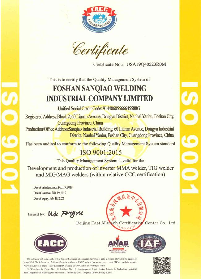 Foshan Sanqiao Welding Industry Co., Ltd. Kwaliteitscontrole